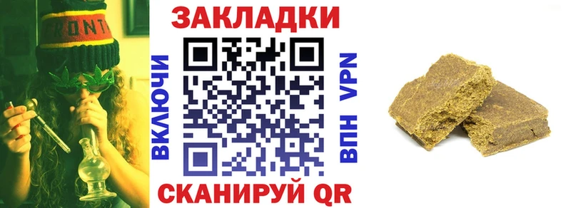 Купить наркотики цена Андреаполь Каннабис  APVP  ГАШИШ 