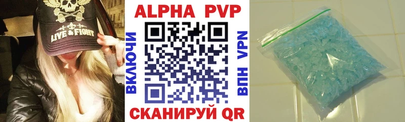 blacksprut зеркало  Андреаполь  Альфа ПВП кристаллы  купить наркоту 