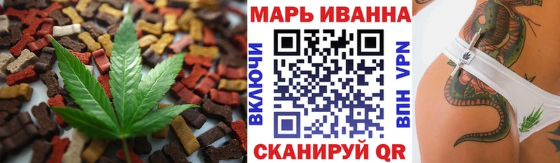 Cannafood конопля  Андреаполь 