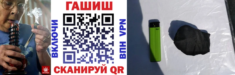 ГАШИШ убойный Андреаполь