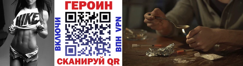 Героин Афган  наркота  Андреаполь 