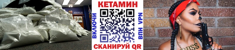 КЕТАМИН ketamine  Андреаполь 