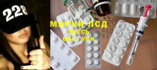 COCAINE Алексеевка