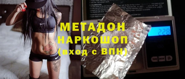 COCAINE Алексеевка