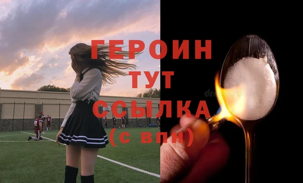 прущие грибы Алзамай