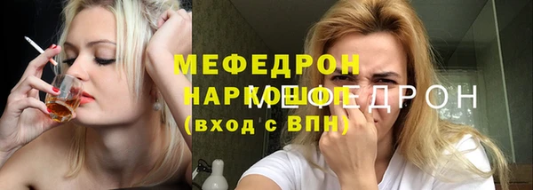 COCAINE Алексеевка