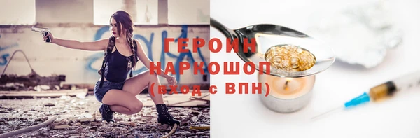 прущие грибы Алзамай