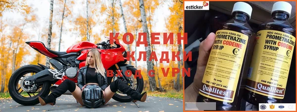 COCAINE Алексеевка