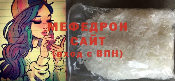 альфа пвп VHQ Краснотурьинск