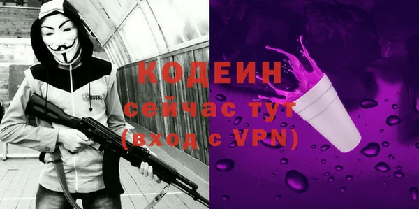 МДМА Краснослободск