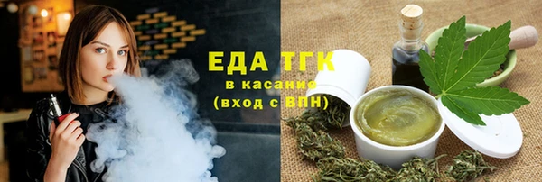 прущие грибы Алзамай