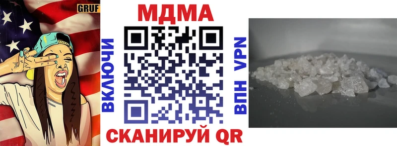 МДМА Molly Андреаполь