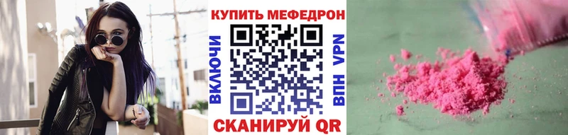 Меф 4 MMC гидра ссылка Андреаполь