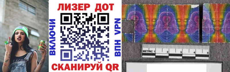 купить  цена  Андреаполь  Марки NBOMe 1,5мг 